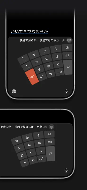 FLKB screenshot 2 of 7