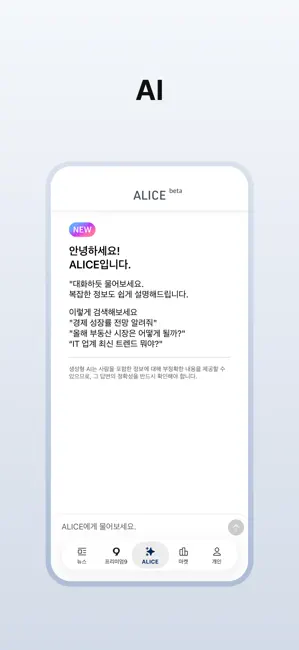 한국경제 - 한경 프리미엄9 iPhone screenshot 5