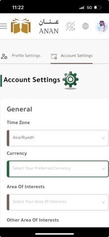 عنان screenshot