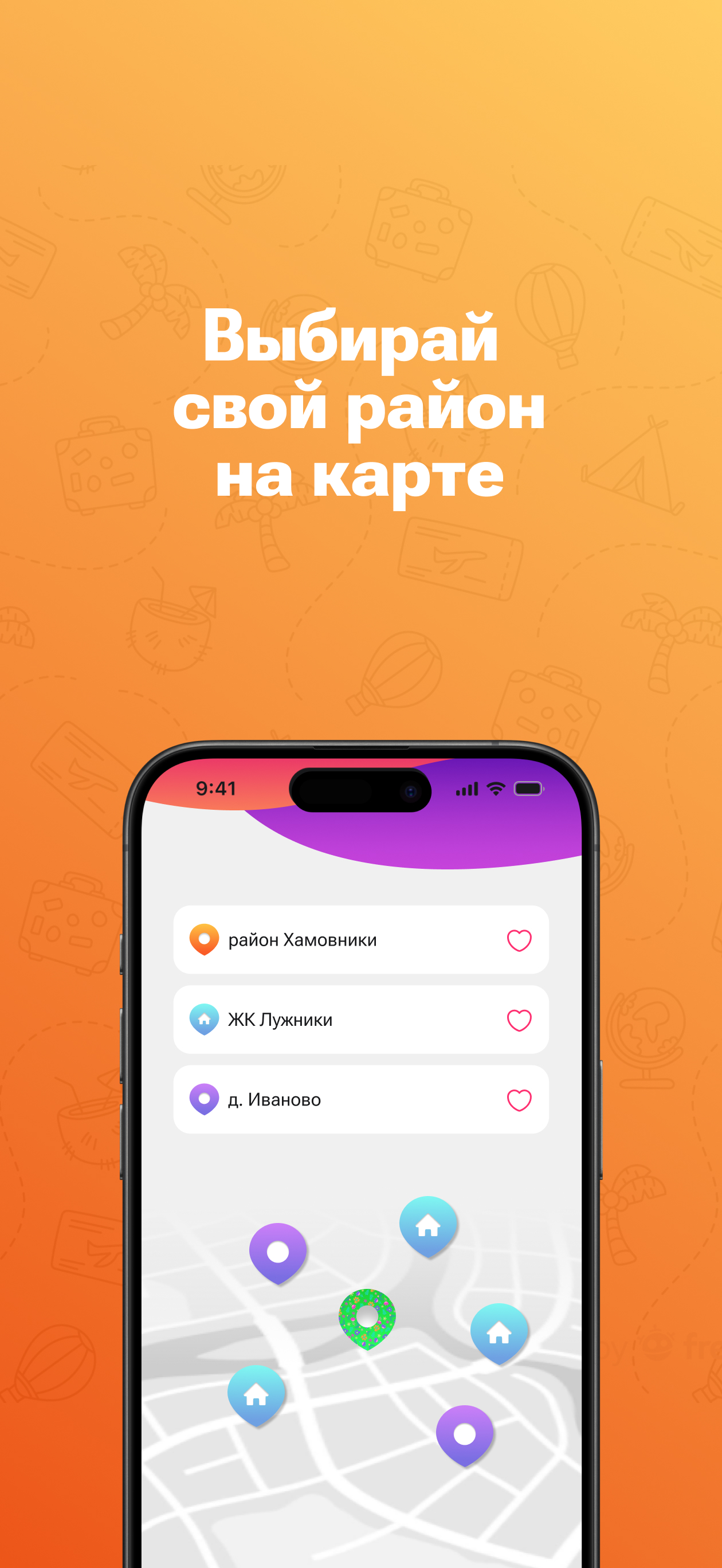 Местный Сарафан