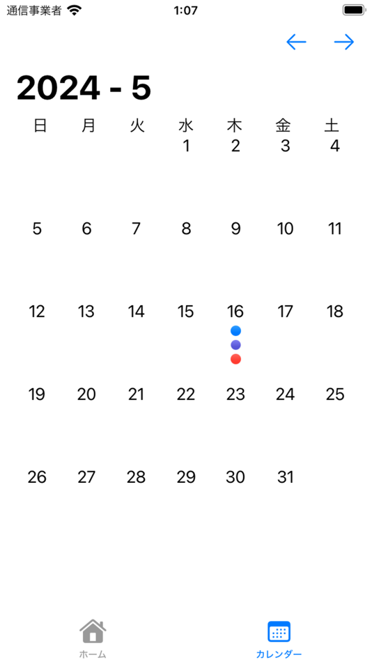 #3. Simplest Habit (iOS) Podle: Yoji Ohara