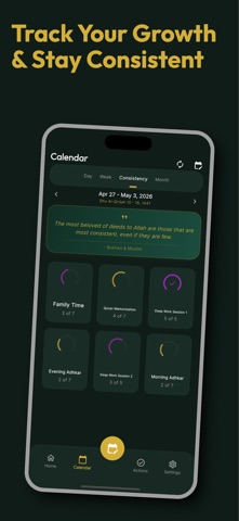 Align | فاستقم screenshot