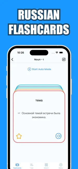 Russian Language Learning • screenshot 1
