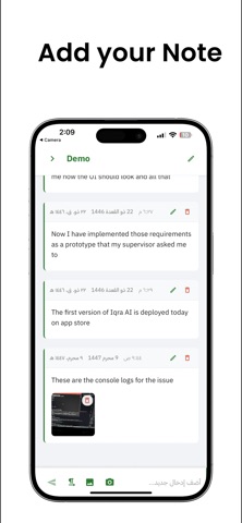 Sejam Notes screenshot