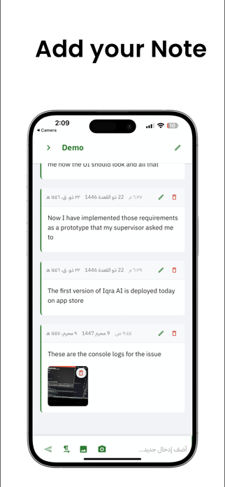 Sejam Notes Screenshot 2 of 5