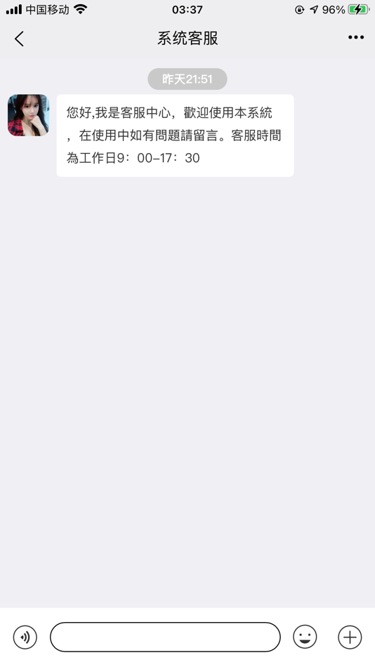 #4. Tt one (iOS) 由: 一代怡露跨境電子商務有限公司