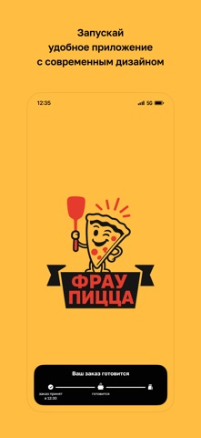 Фрау Пицца iPhone screenshot