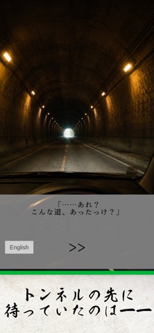 Escape Game: Ryo Screenshot 3 of 5