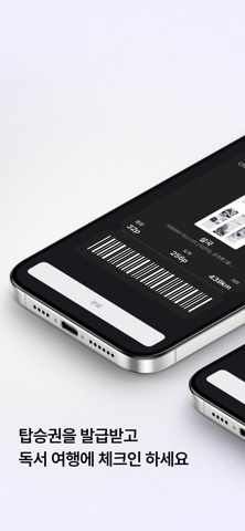 Flyleaf screenshot
