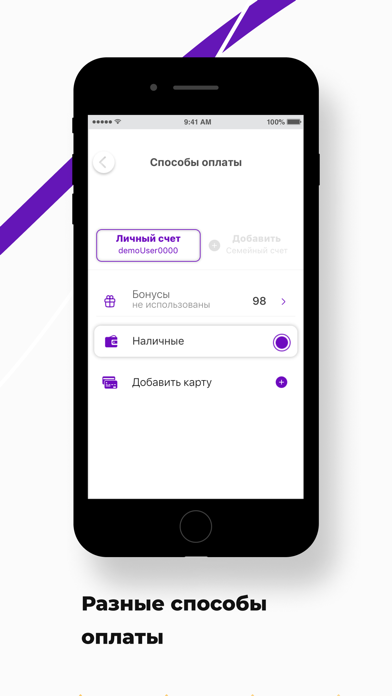 Такси Жулдыз Screenshot