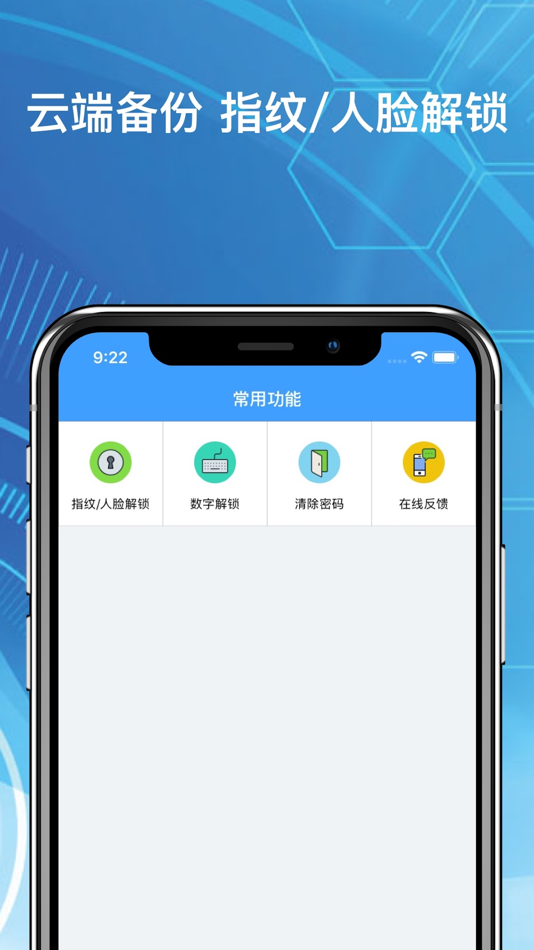 #3. 礼金记账本—销量第一的礼金管家 (iOS) 由: Ruixiang Information Technology Co.,Ltd.