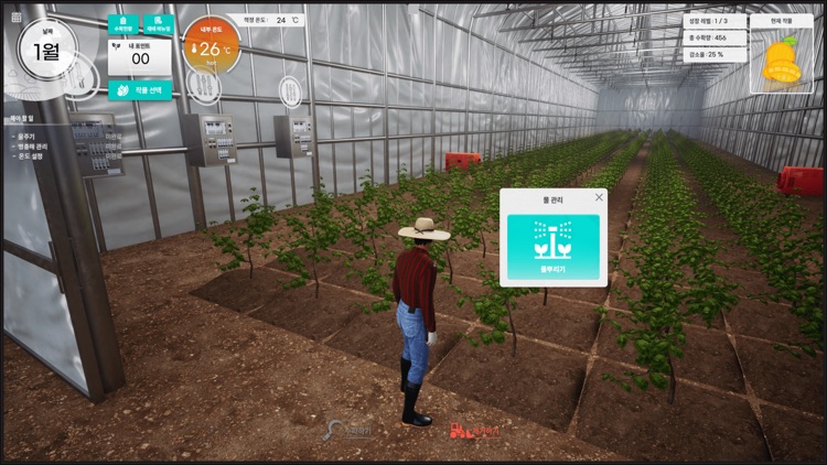 전남 청년 농업인 메타버스