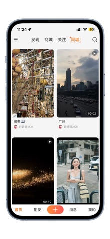 树小柒 screenshot