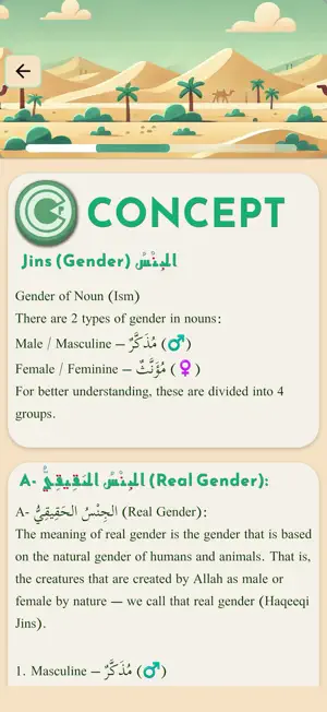 Arabic 360 screenshot 3