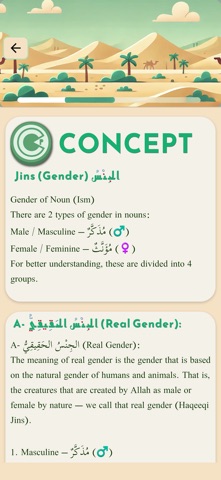 Arabic 360 Screenshot 3 of 10