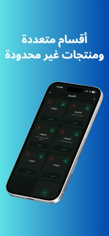 Tasawoq screenshot