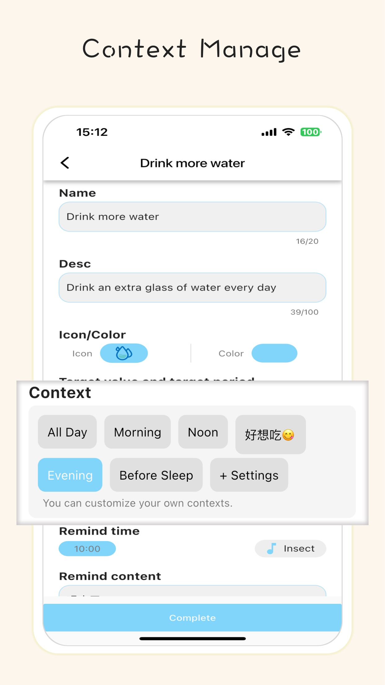 XiGuan：Daily habit
