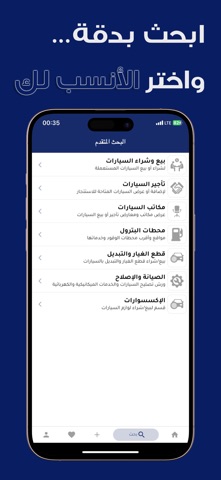DeCars screenshot