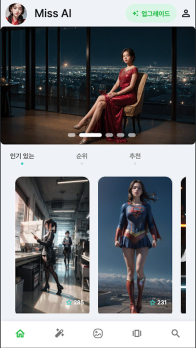 MissAI Screenshot