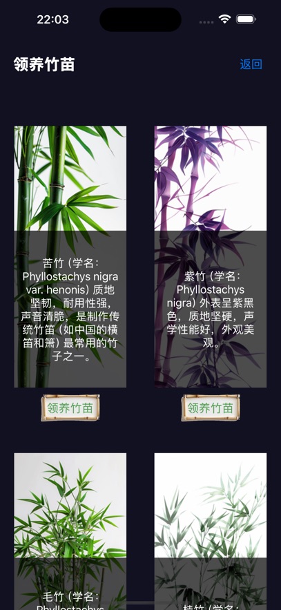 福诉-倾述