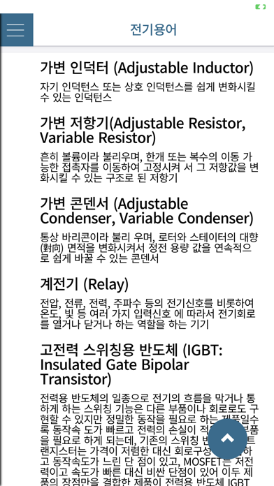 NSIN Screenshot 4 - AppWisp.com NSIN Screenshot 4 - AppWisp.com