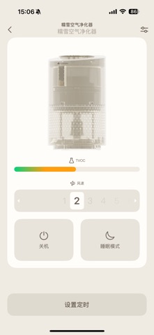 糯雪宠物 screenshot