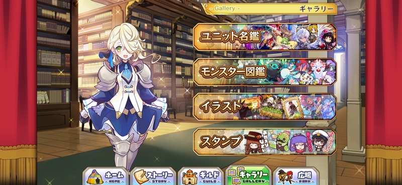 メルクストーリア - 癒術士と心の旋律 - screenshot 4