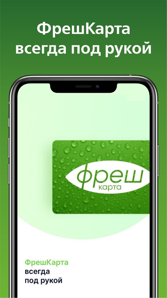 #5. Моя Слата (iOS) 由: Пятёрочка