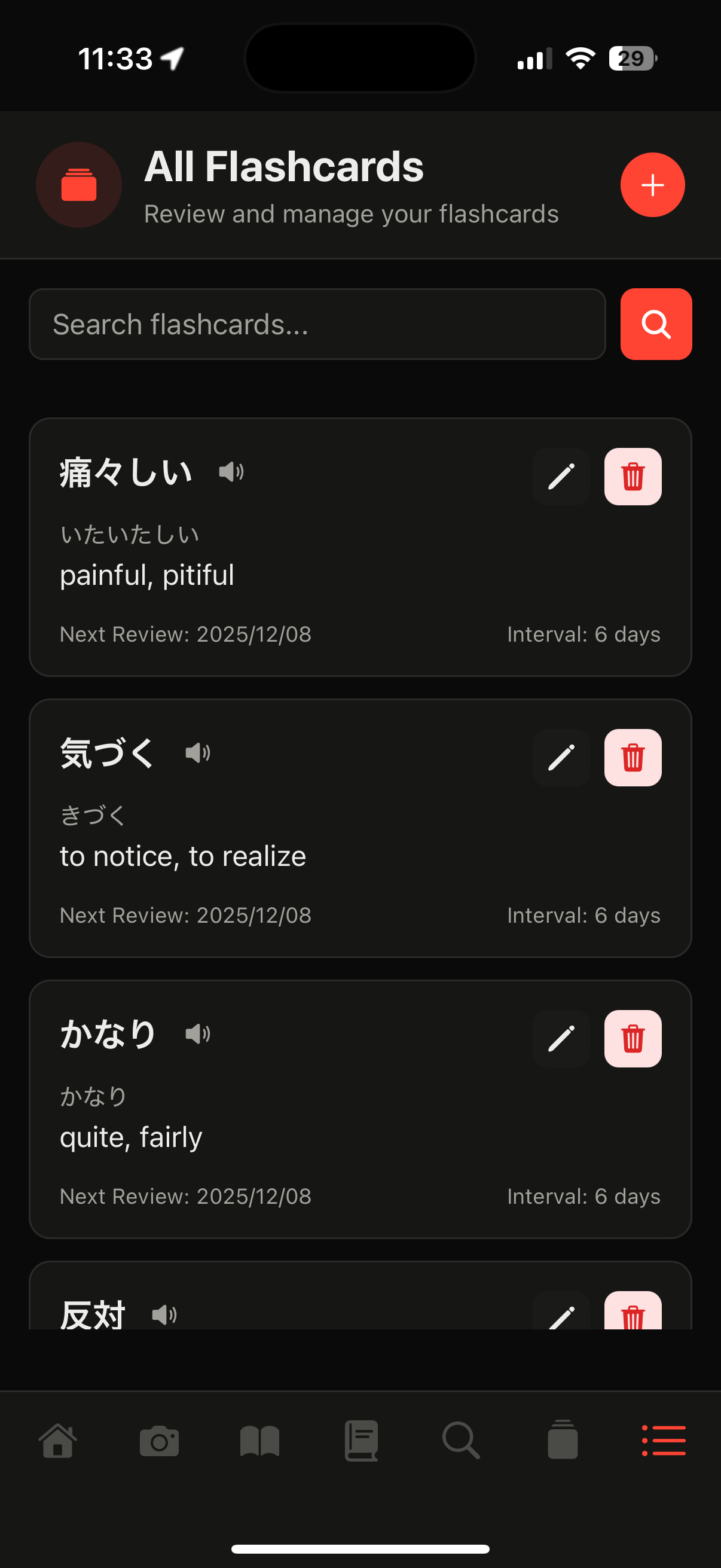 Yomi -AI Flashcards & OCR screenshot 7