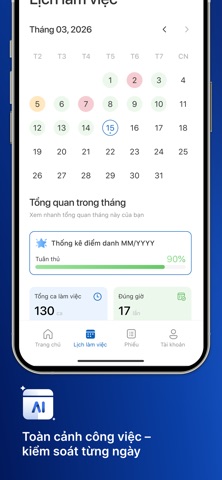 VMSmart Attendance screenshot