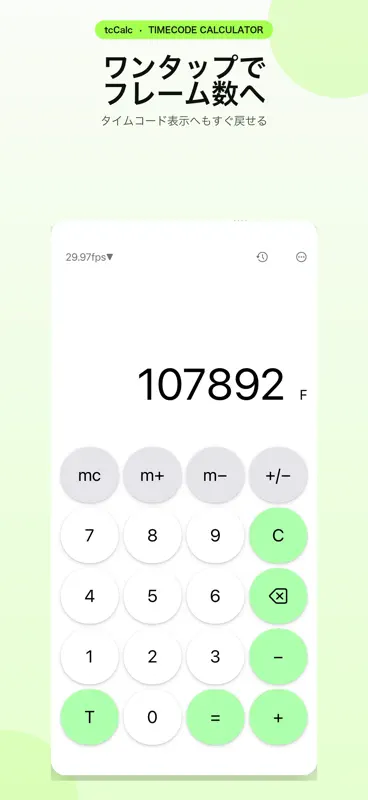 tcCalc - timecode & frame calc screenshot 3 of 6
