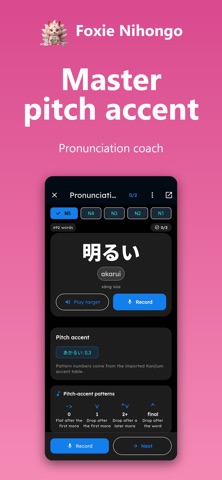 Foxie Nihongo screenshot