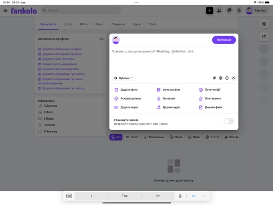 Screenshot #6 pour Fankolo