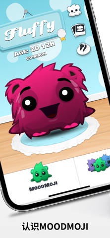 Emoji+ 表情符號 screenshot