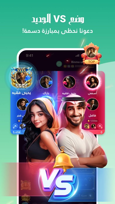 Binmo-Group Voice Chat Rooms Screenshot
