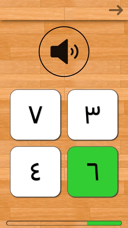 Arabic 101 - Learn to Write screenshot-7
