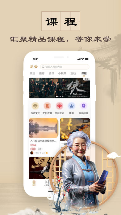 是音 screenshot