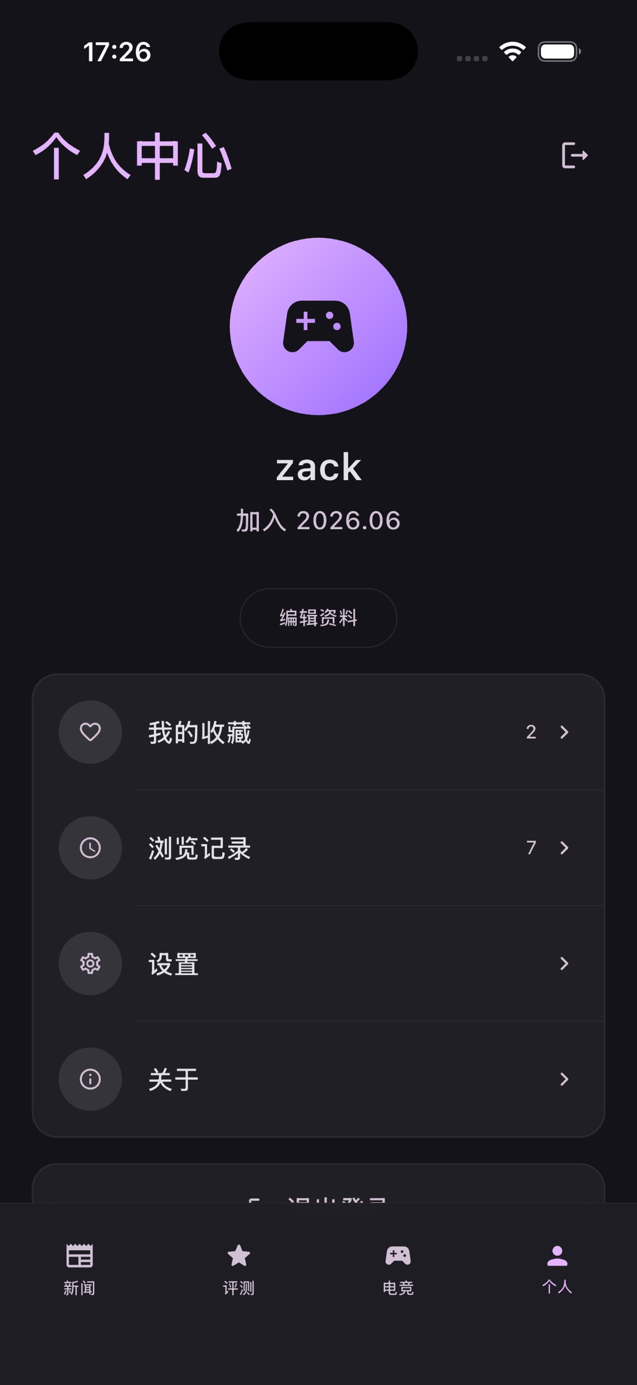 Screenshot 2 of 一优选游助手