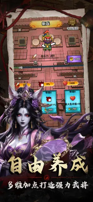 镇邪大师-鬼雄崛起 screenshot 2
