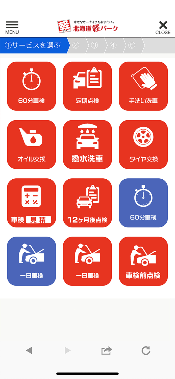 北海道軽パーク 株クレタ 公式アプリ