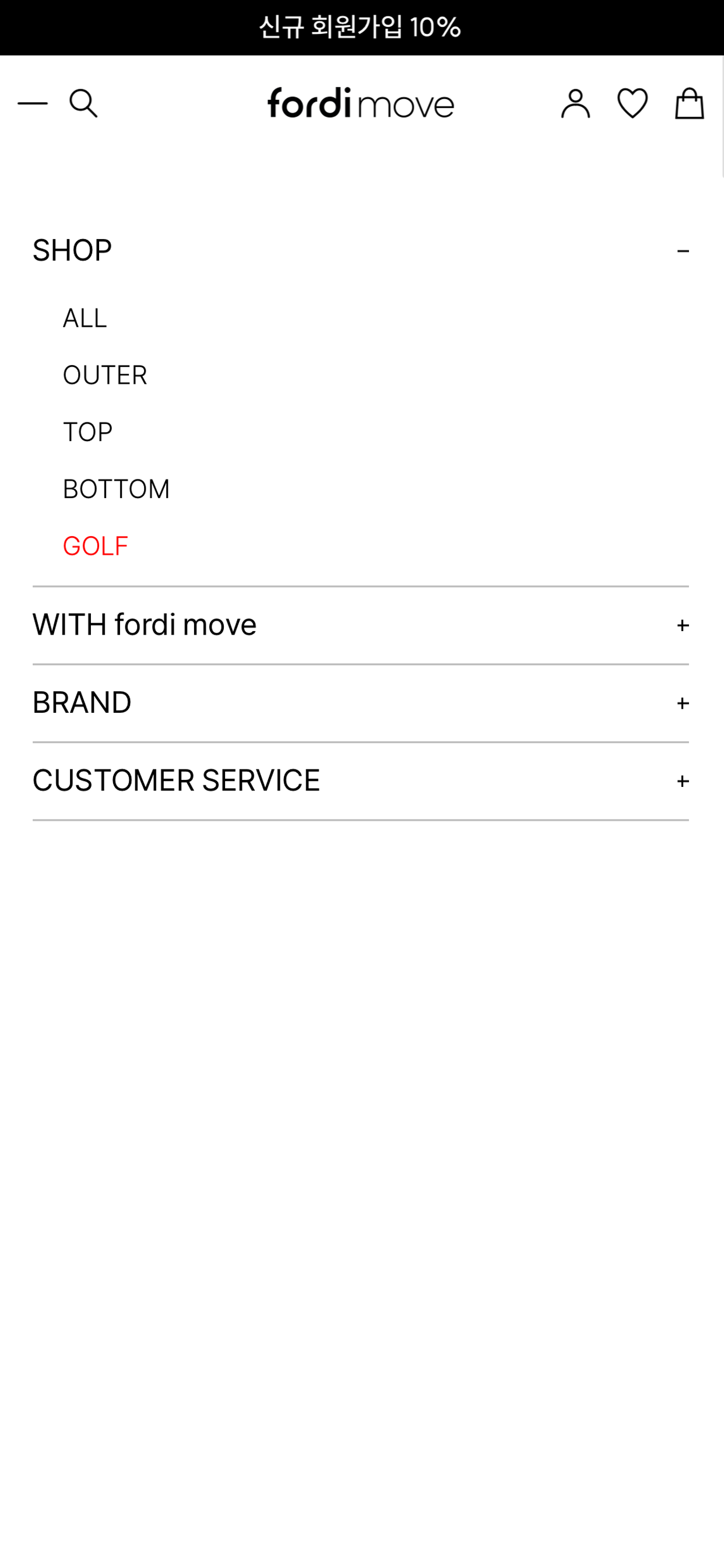 포디무브 fordi move