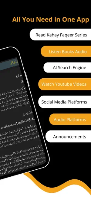 Kahay Faqeer screenshot 3