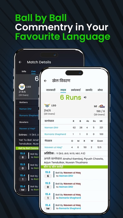 ScoreWaves Live Scores & News Screenshot