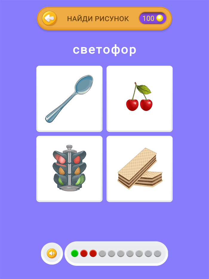 500 главных слов