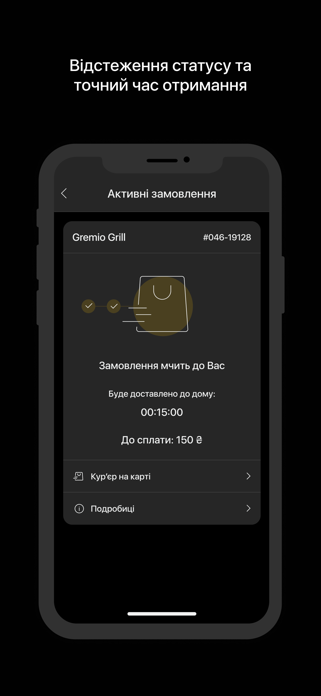 Gremio Grill Screenshot 7 of 7
