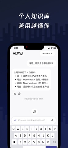 Moonix screenshot