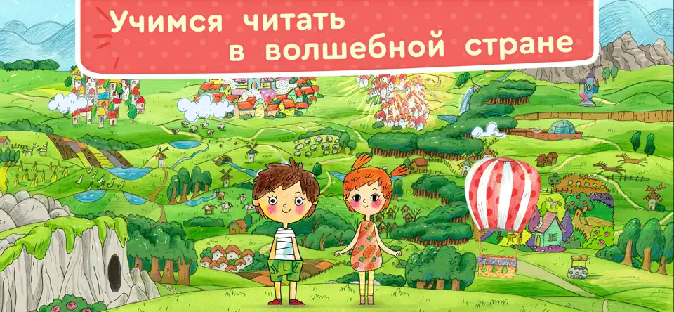 Скриншот ЧИТАНИЯ (доступ по подписке) на iPhone 1