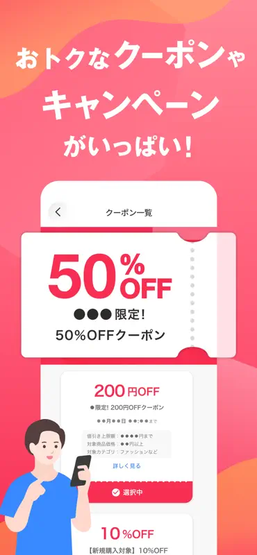 Yahoo!フリマ（旧PayPayフリマ） screenshot 9 of 10