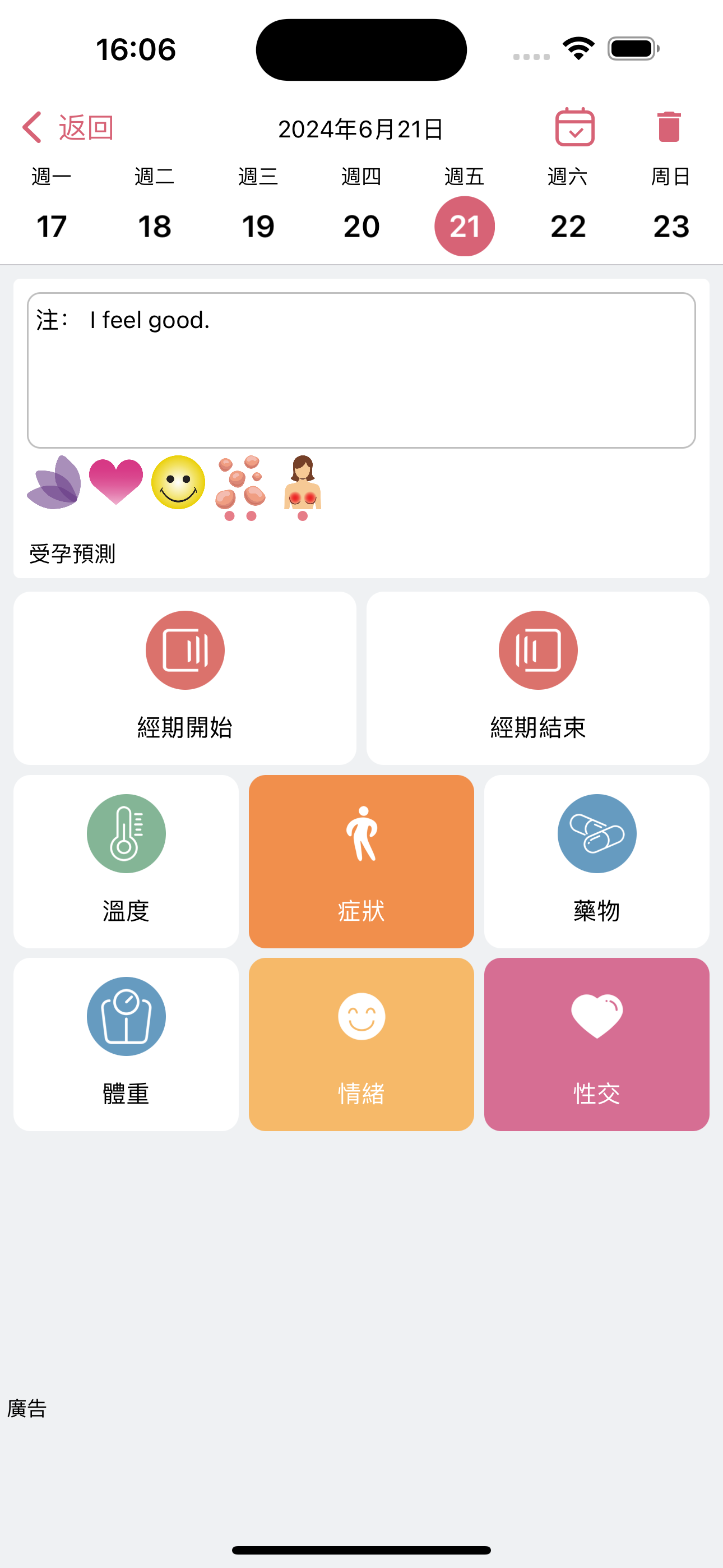 Eats Unlockd- Business Manager