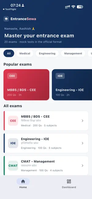 Entrance Sewa screenshot 1
